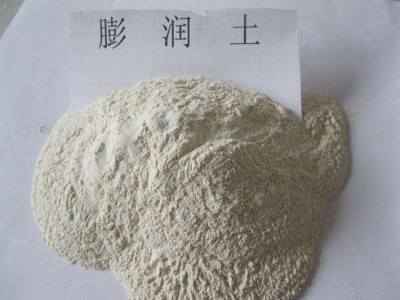 膨润土